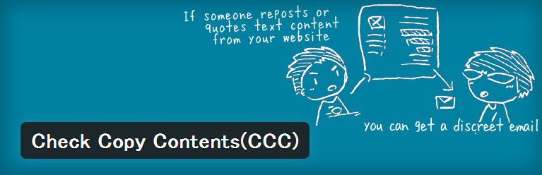 Check Copy Contents(CCC)