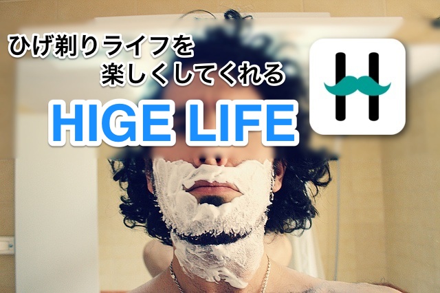 hige-life