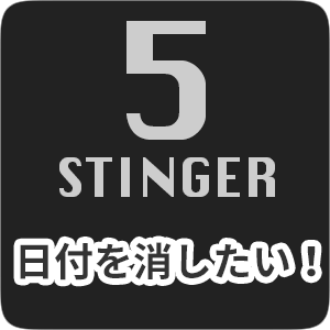 stinger5_day_displaynone