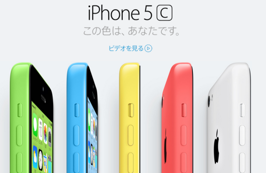 iPhone5C-color