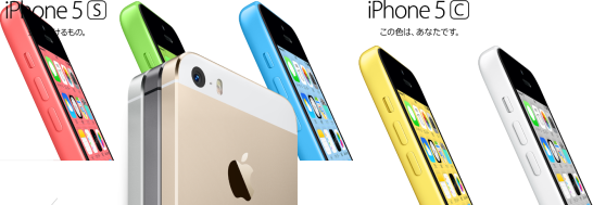 iphone5S-color-new