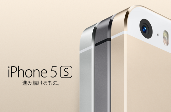 iphone5S-colors
