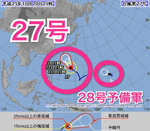 typhoon27-28