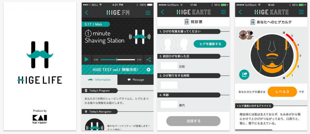 hige-life appのキャプチャー
