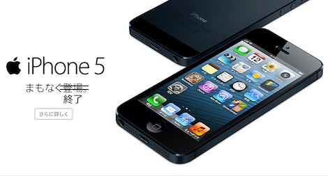 iphone5-moument-finish
